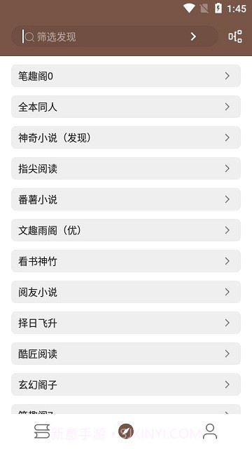 简阅截图2 简阅截图2