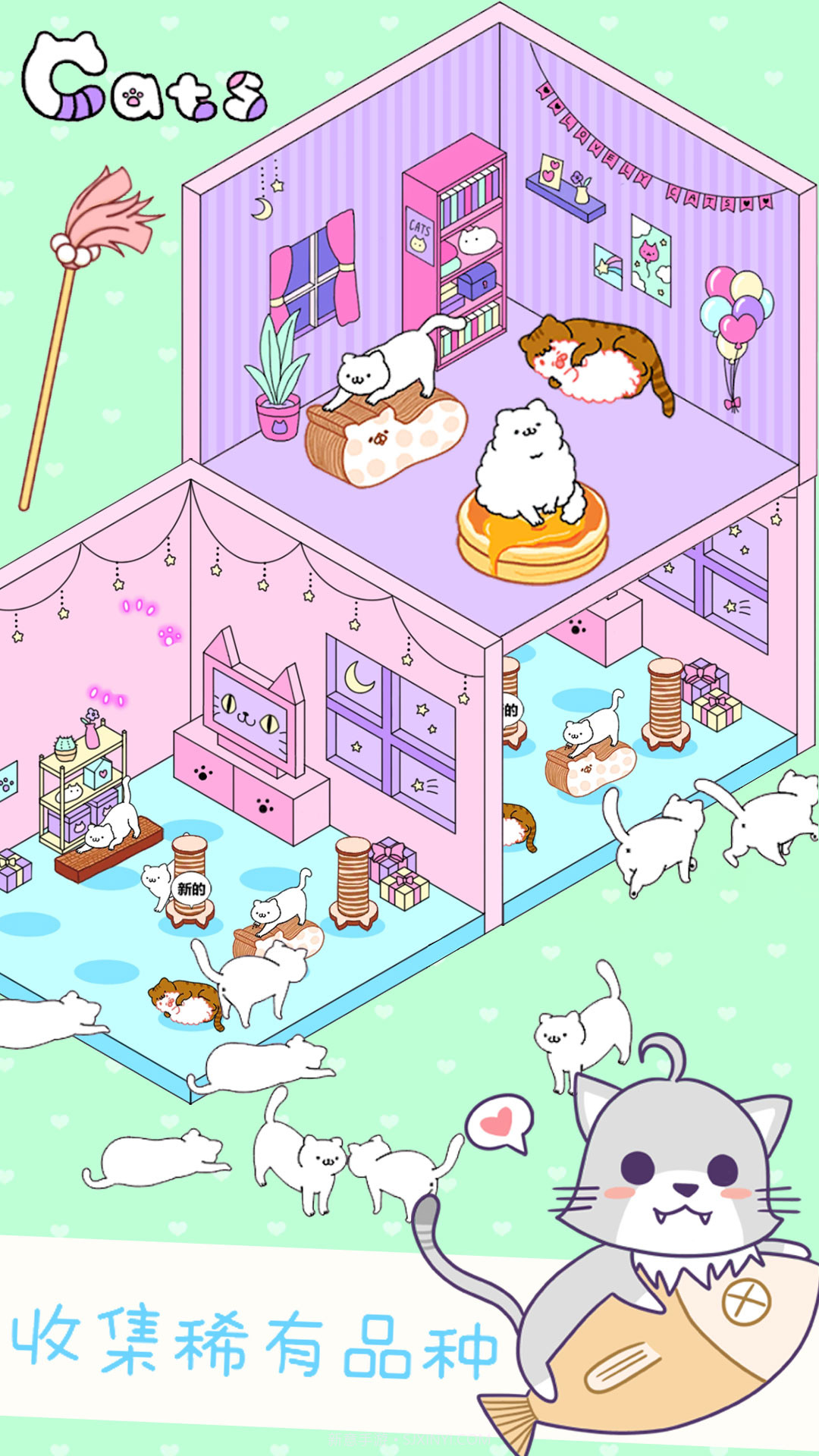 迷你萌宠世界截图4 迷你萌宠世界截图4