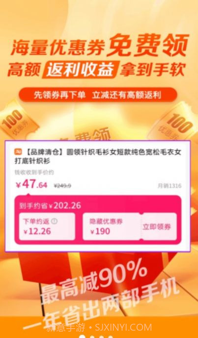 碧淘购物截图1 碧淘购物截图1