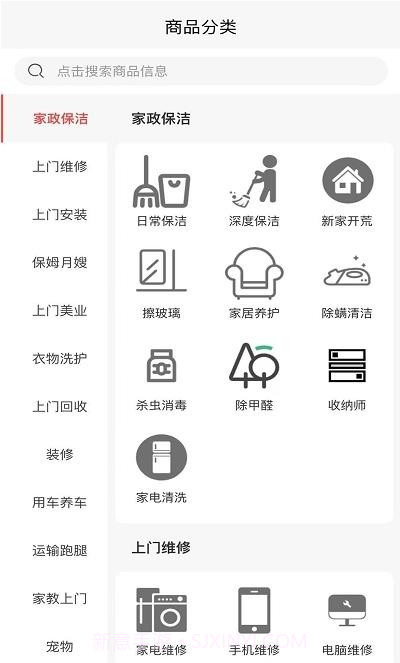 技约截图4 技约截图4