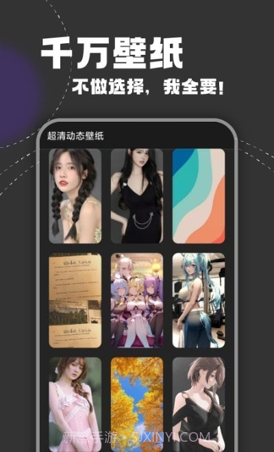 氧气动态壁纸截图3 氧气动态壁纸截图3