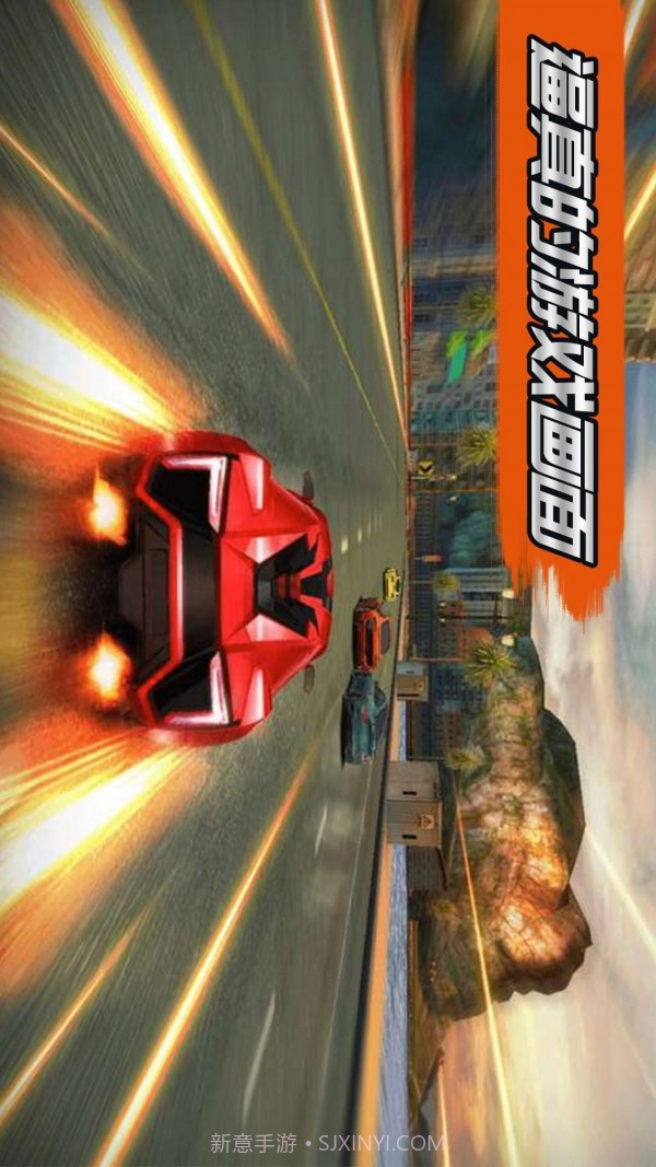 3D飞速狂飙截图2 3D飞速狂飙截图2