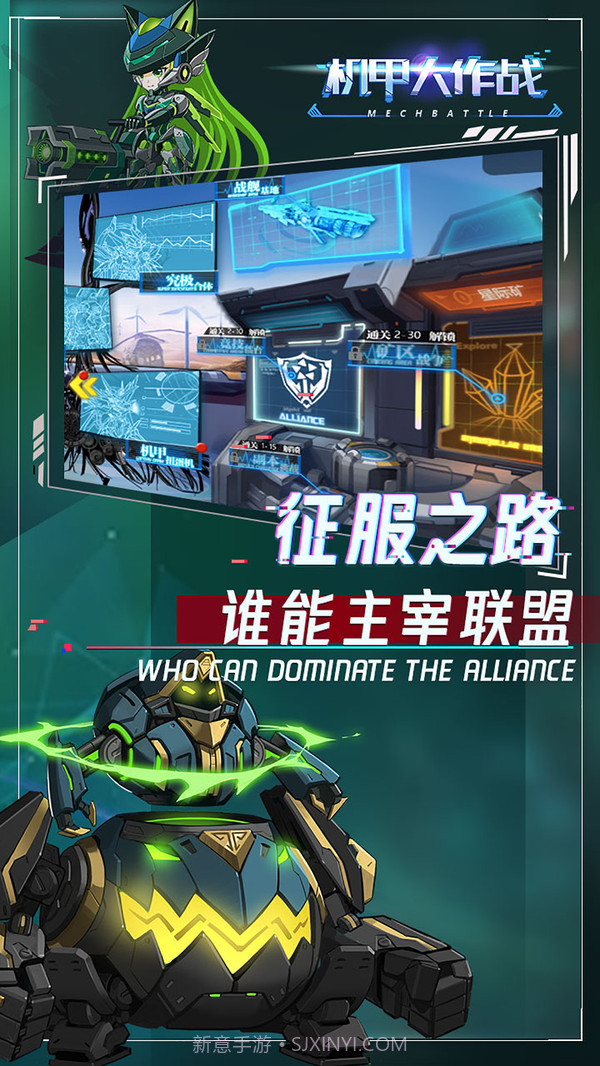 机甲大作战截图5 机甲大作战截图5