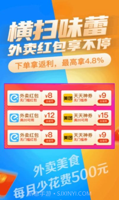 碧淘购物截图2 碧淘购物截图2