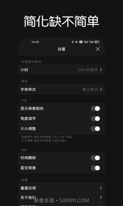 Fliqlo翻页时钟截图4 Fliqlo翻页时钟截图4