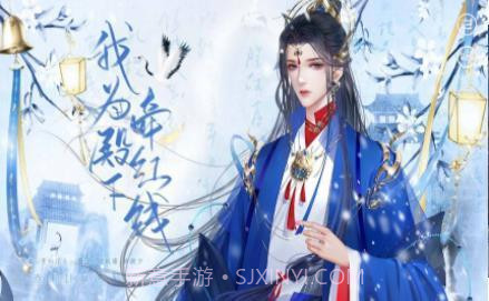 我为殿下牵红线易次元截图1 我为殿下牵红线易次元截图1