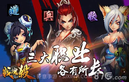 战魂杀截图3 战魂杀截图3