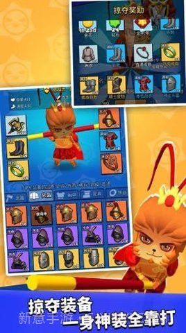 我这一刀下去999999钻999999金币版截图4 我这一刀下去999999钻999999金币版截图4