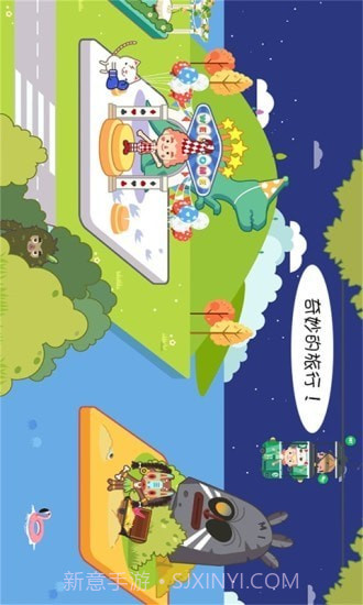 迷你托卡海底探险截图2 迷你托卡海底探险截图2