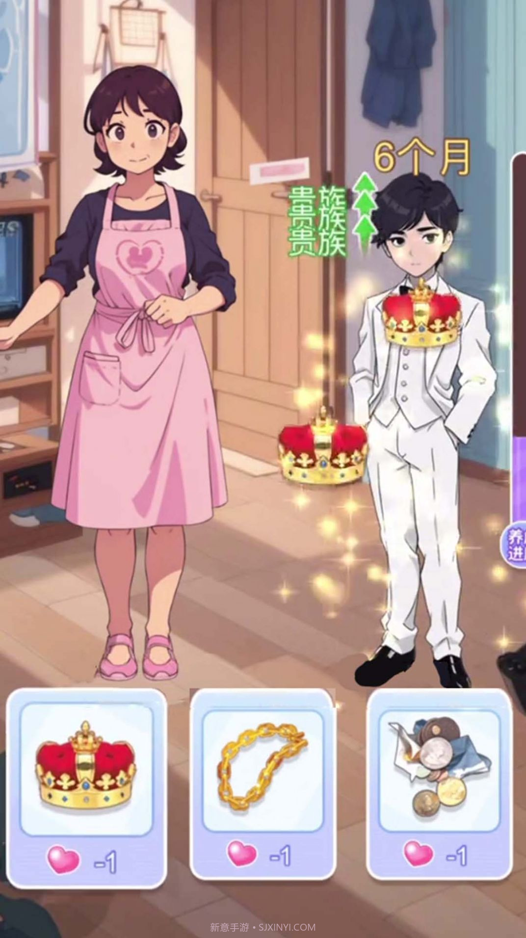 完美少女养成记截图3 完美少女养成记截图3