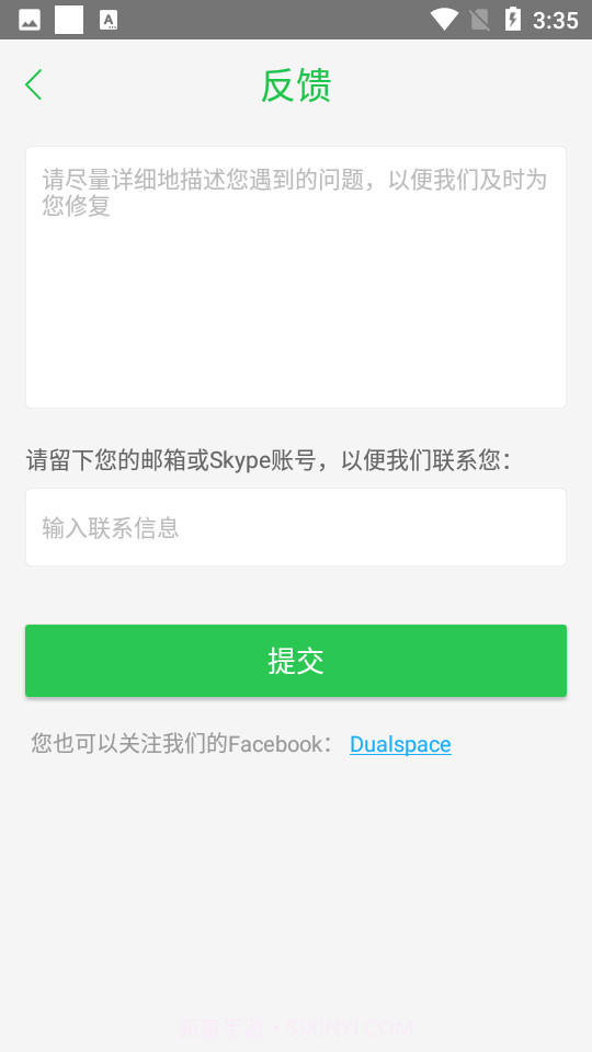 防闪框架美化包截图3