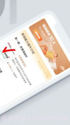 海绵听书截图2 海绵听书截图2