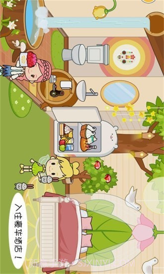 迷你托卡海底探险截图3 迷你托卡海底探险截图3