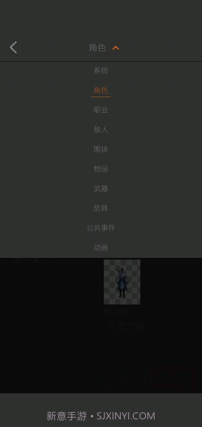 剧本编辑器app截图2 剧本编辑器app截图2