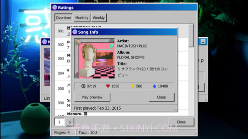 NightwavePlaza截图8