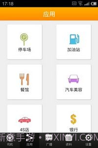 5257智能代驾(客户端)截图4 5257智能代驾(客户端)截图4