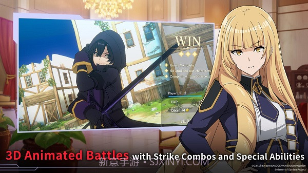 我想成为影之强者截图4