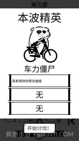 时代变了截图4 时代变了截图4