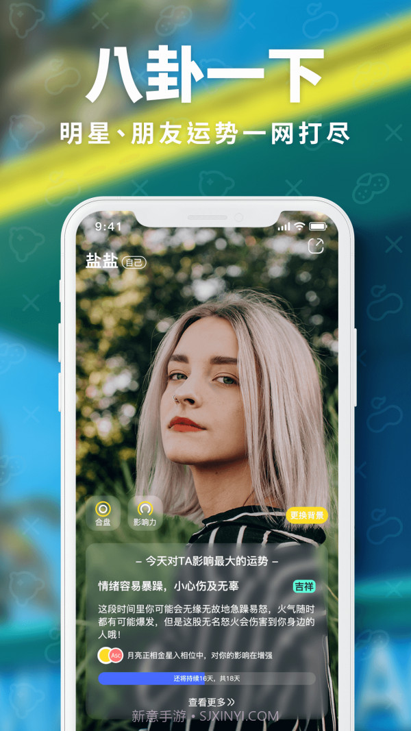 引力星球截图3 引力星球截图3