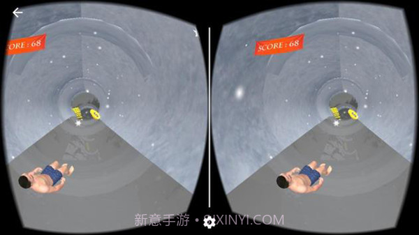 VR速度滑雪截图4