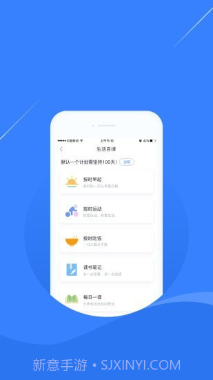 凌立CCMTV自律截图1