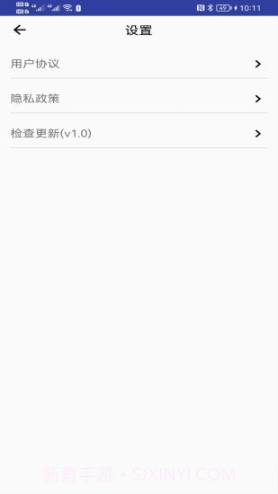 青芒相册截图3 青芒相册截图3