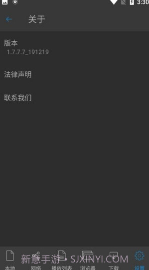 nplayer手机v1.5.5.3截图2 nplayer手机v1.5.5.3截图2