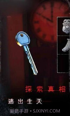 无限噩梦截图1 无限噩梦截图1