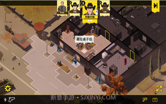 反抗的警察中文版截图1