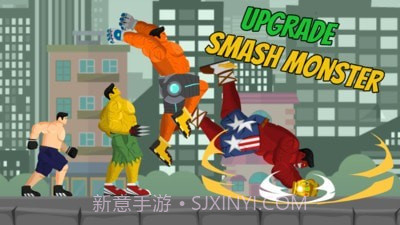 城市狂暴怪物截图3 城市狂暴怪物截图3
