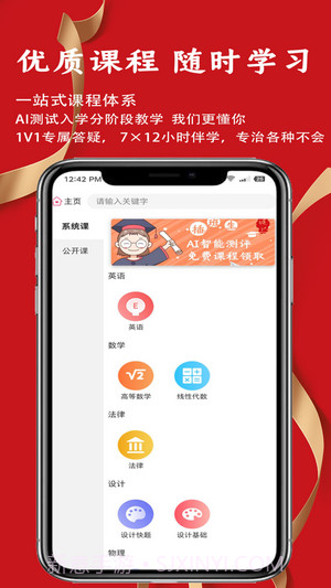 沪上插班生截图4 沪上插班生截图4