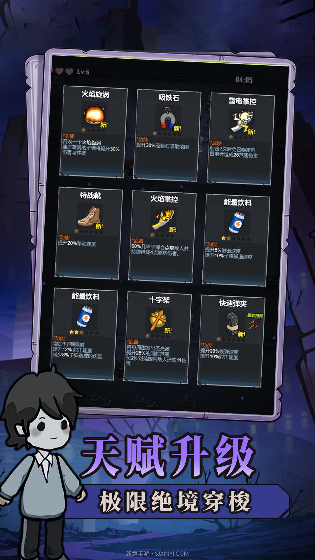 谁射击最溜截图5 谁射击最溜截图5