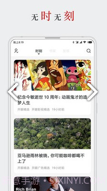 厚墨v2.1.0截图2