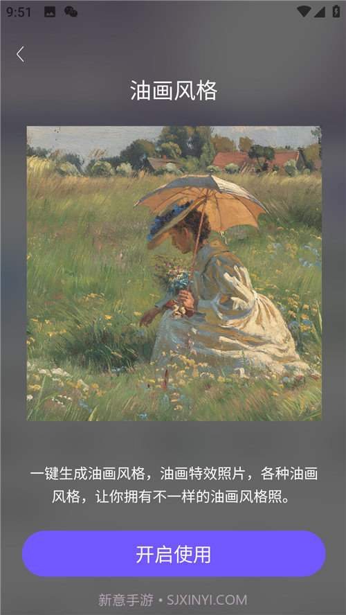 铭讯照片修复助手截图2 铭讯照片修复助手截图2