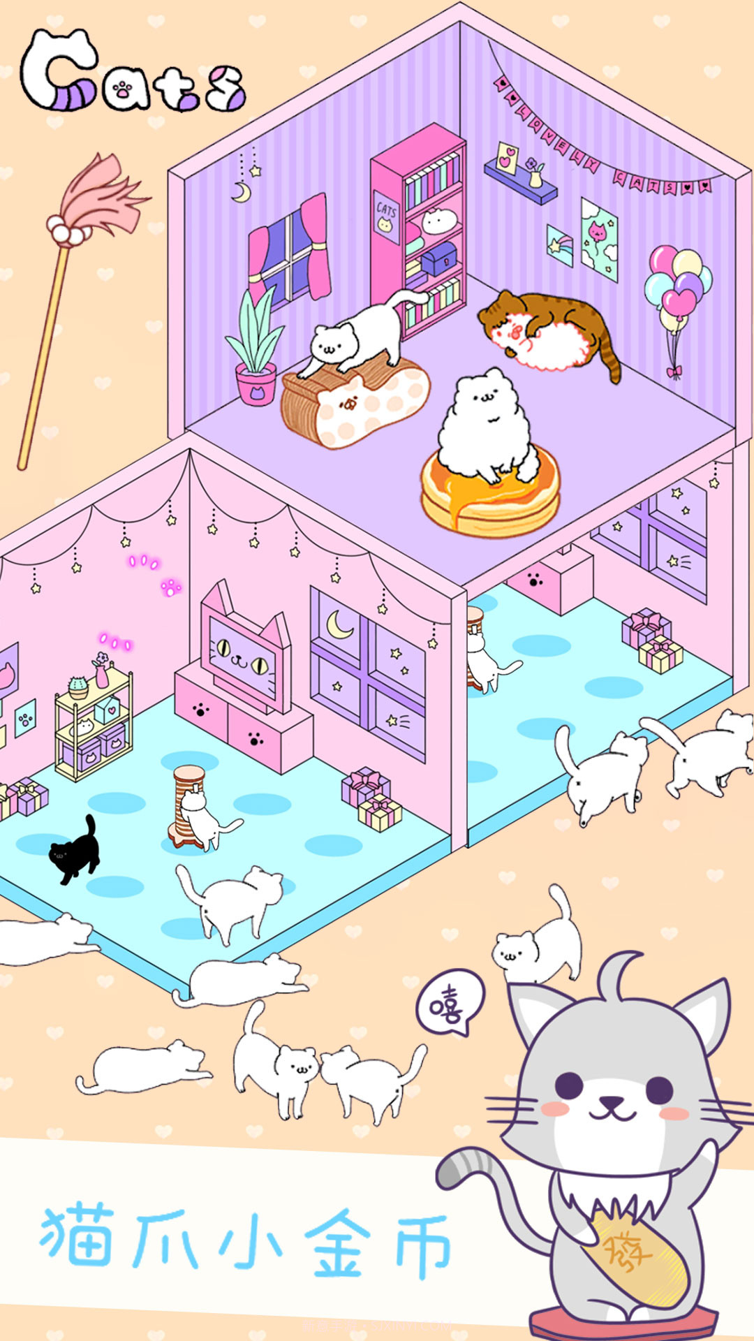 迷你萌宠世界截图3 迷你萌宠世界截图3