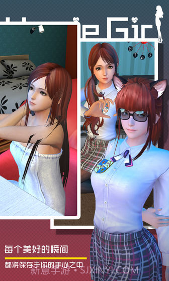 智能姬化 游戏截图2 智能姬化 游戏截图2