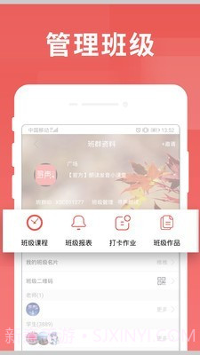 寻声朗读校园版截图5 寻声朗读校园版截图5