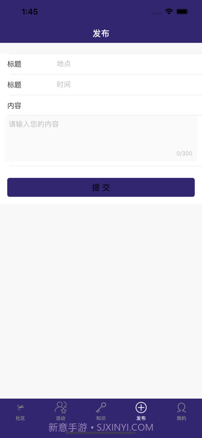 熙纸截图4 熙纸截图4