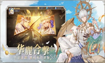 破晓之剑M命运骑士截图5