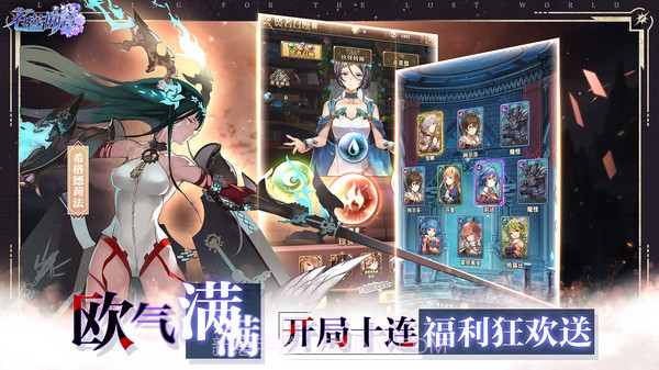 苍蓝断章截图6 苍蓝断章截图6