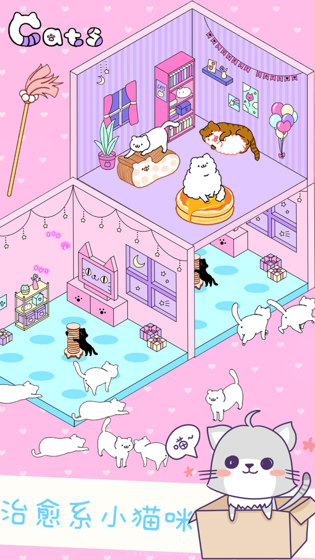 迷你萌宠世界截图1 迷你萌宠世界截图1