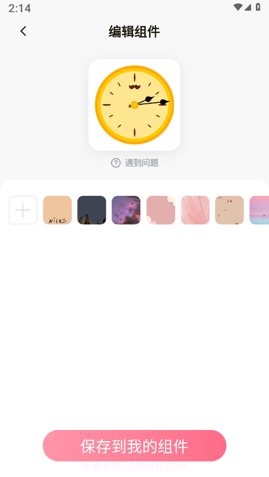 多啦壁纸截图1 多啦壁纸截图1