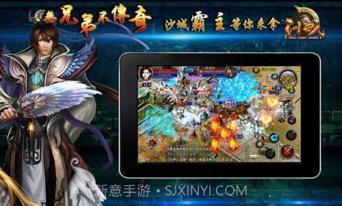 问战OL截图2 问战OL截图2