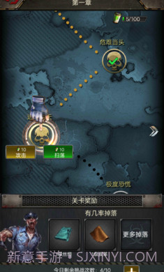 僵尸围城无限子弹截图3