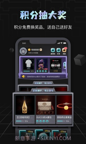 花转积分截图2 花转积分截图2