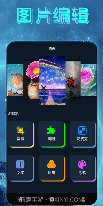Lr图片助手截图2 Lr图片助手截图2