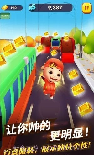 猪猪侠快跑截图1 猪猪侠快跑截图1