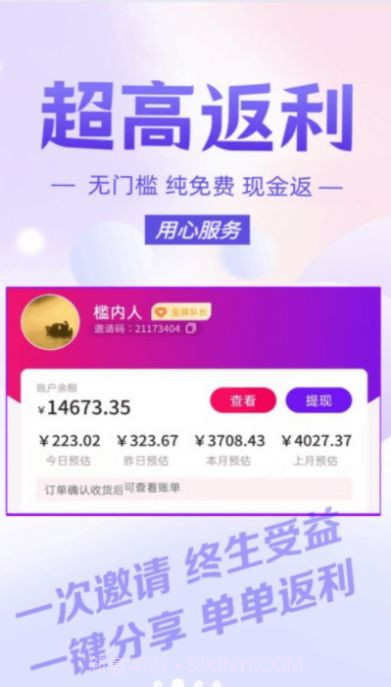 碧淘购物截图3 碧淘购物截图3