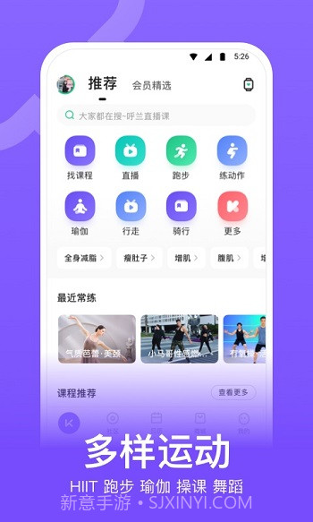 keep最新截图2 keep最新截图2