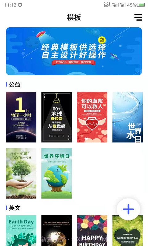 云川广告设计截图2 云川广告设计截图2